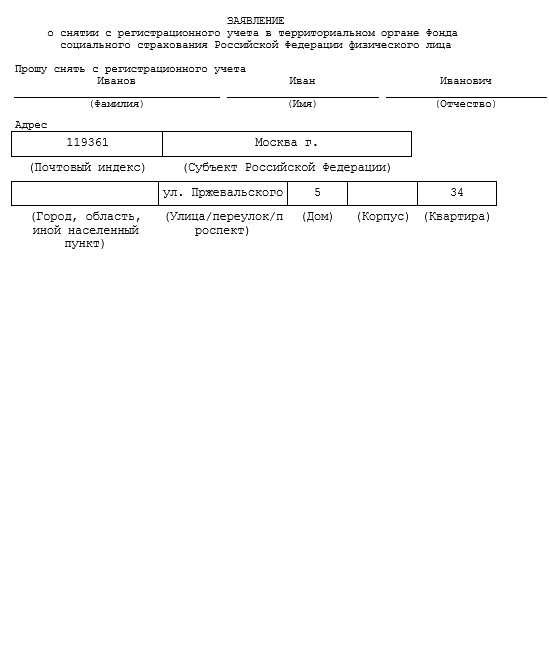 В свойствах организации не задан код территориального органа фсгс 1с 8