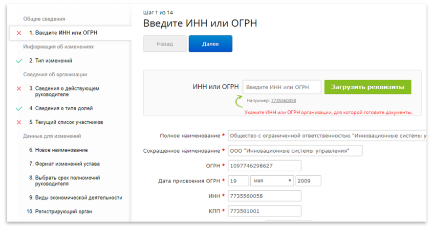 Запрос в минпромторг о включении в реестр опк образец